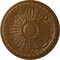 Ekena Millwork Raymond Ceiling Medallion (Fits Canopies up to 5 3/8"), Hand-Painted Smokey Topaz, 18"OD x 1 1/4"P CM18RA2STF - alternate 1